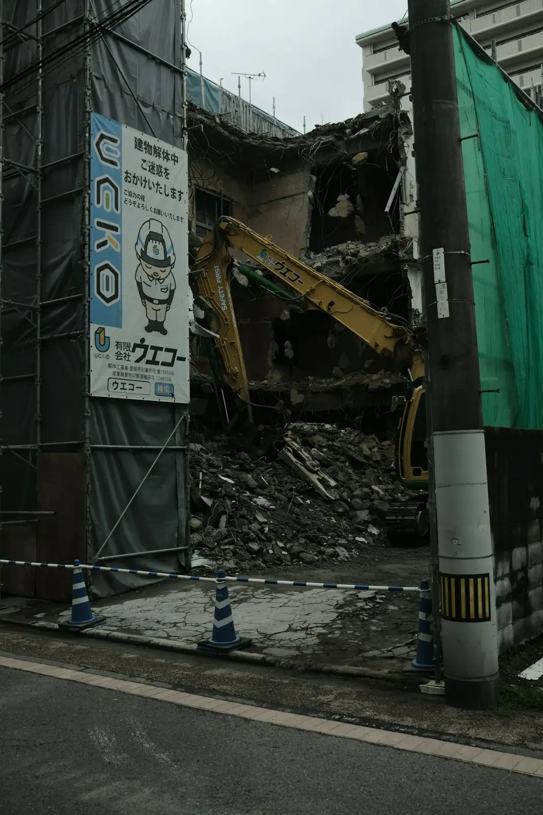 Demolition Software Development Services — Demolition and heavy plant imagery